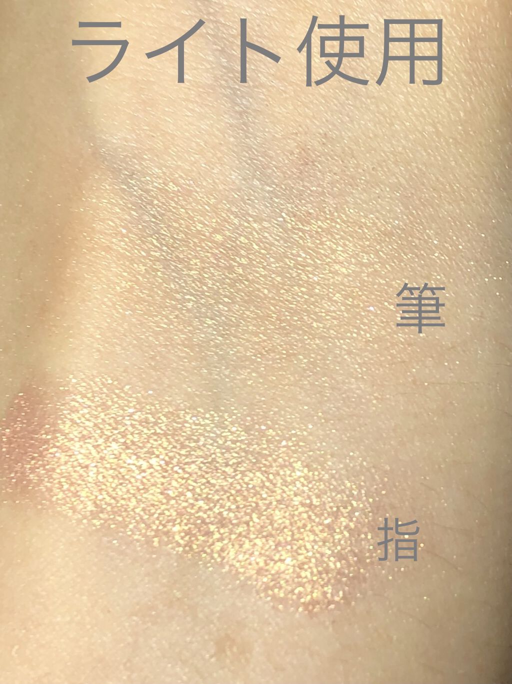 シャドーカスタマイズ/MAJOLICA MAJORCA/単色アイシャドウを使ったクチコミ（3枚目）