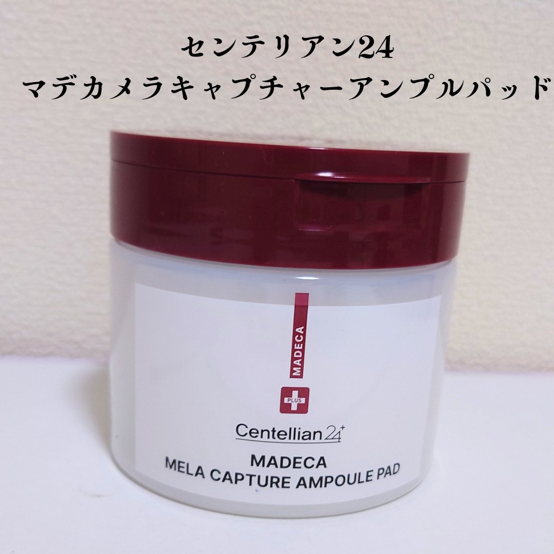 マデカ メラキャプチャーアンプルパッド/センテリアン24/トナーパッドを使ったクチコミ（1枚目）