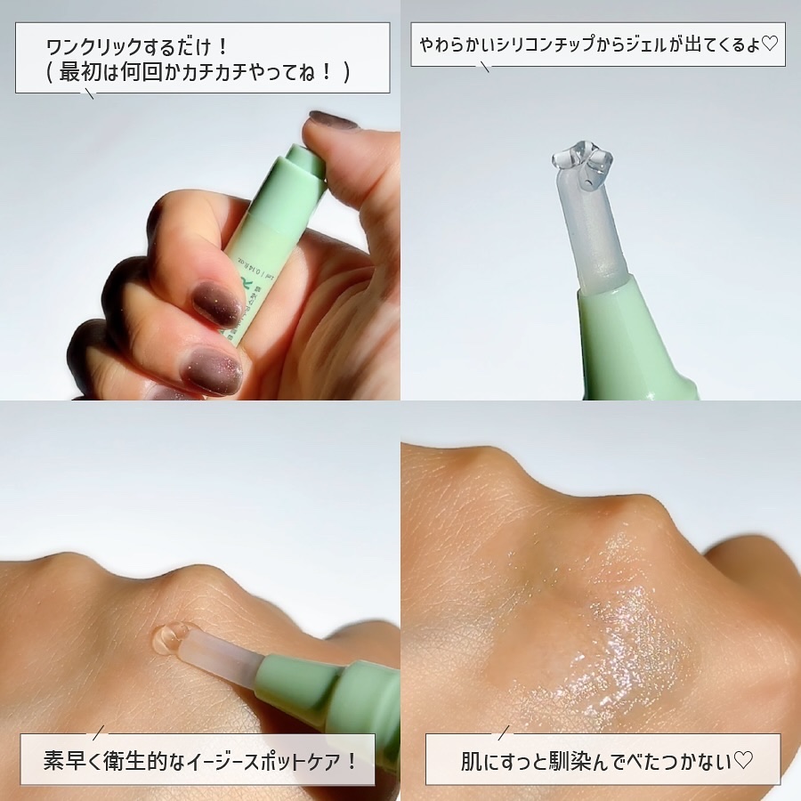 ミラクルクリアスージングスポットジェル/Rael/にきびパッチを使ったクチコミ（3枚目）