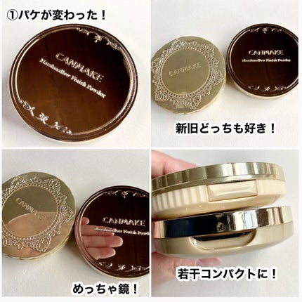 マシュマロフィニッシュパウダー/キャンメイク/プレストパウダーを使ったクチコミ(3枚目)