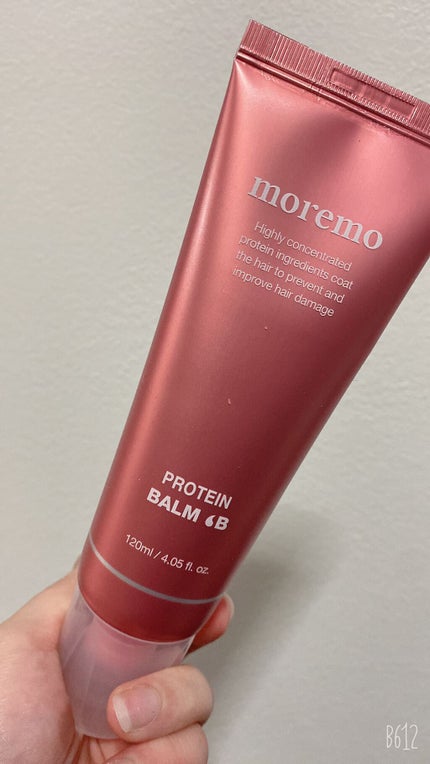 プロテインバーム B/moremo/アウトバストリートメントを使ったクチコミ(1枚目)