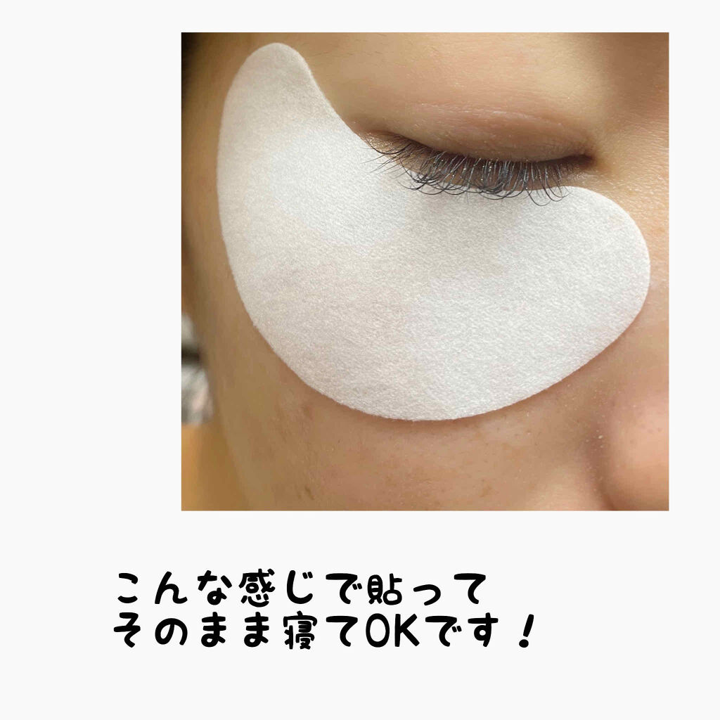 アイゾーン美容液/キュレル/アイケア・アイクリームを使ったクチコミ（2枚目）