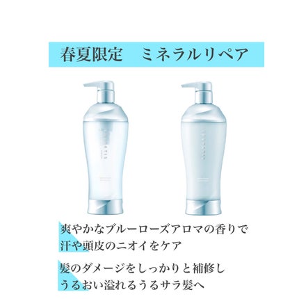 ナイトリペア シャンプー/ヘアトリートメント/THERATIS/シャンプー・コンディショナーを使ったクチコミ(2枚目)