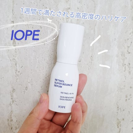レチノール スーパーバウンス セラム/IOPE/美容液を使ったクチコミ(1枚目)