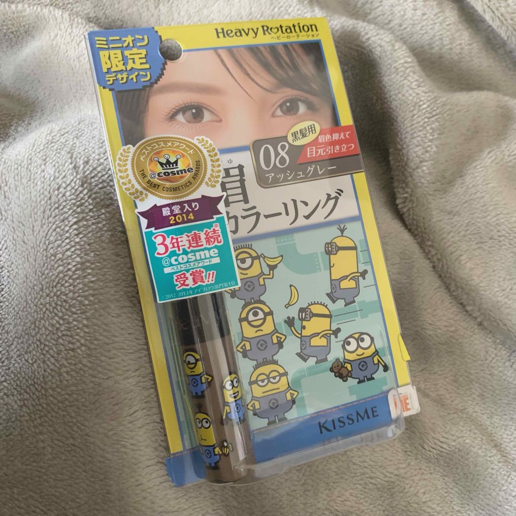 カラーリングアイブロウ/ヘビーローテーション/眉マスカラを使ったクチコミ(1枚目)