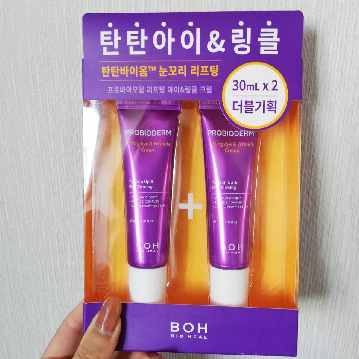 プロバイオダーム リフティング アイリンクルクリーム/BIOHEAL BOH/アイケア・アイクリームを使ったクチコミ(1枚目)