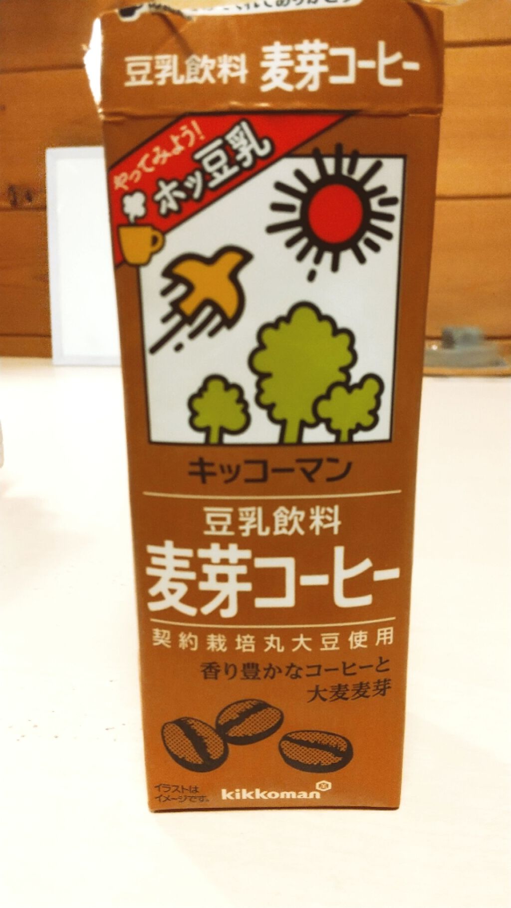 豆乳飲料/キッコーマン飲料/豆乳飲料を使ったクチコミ（2枚目）