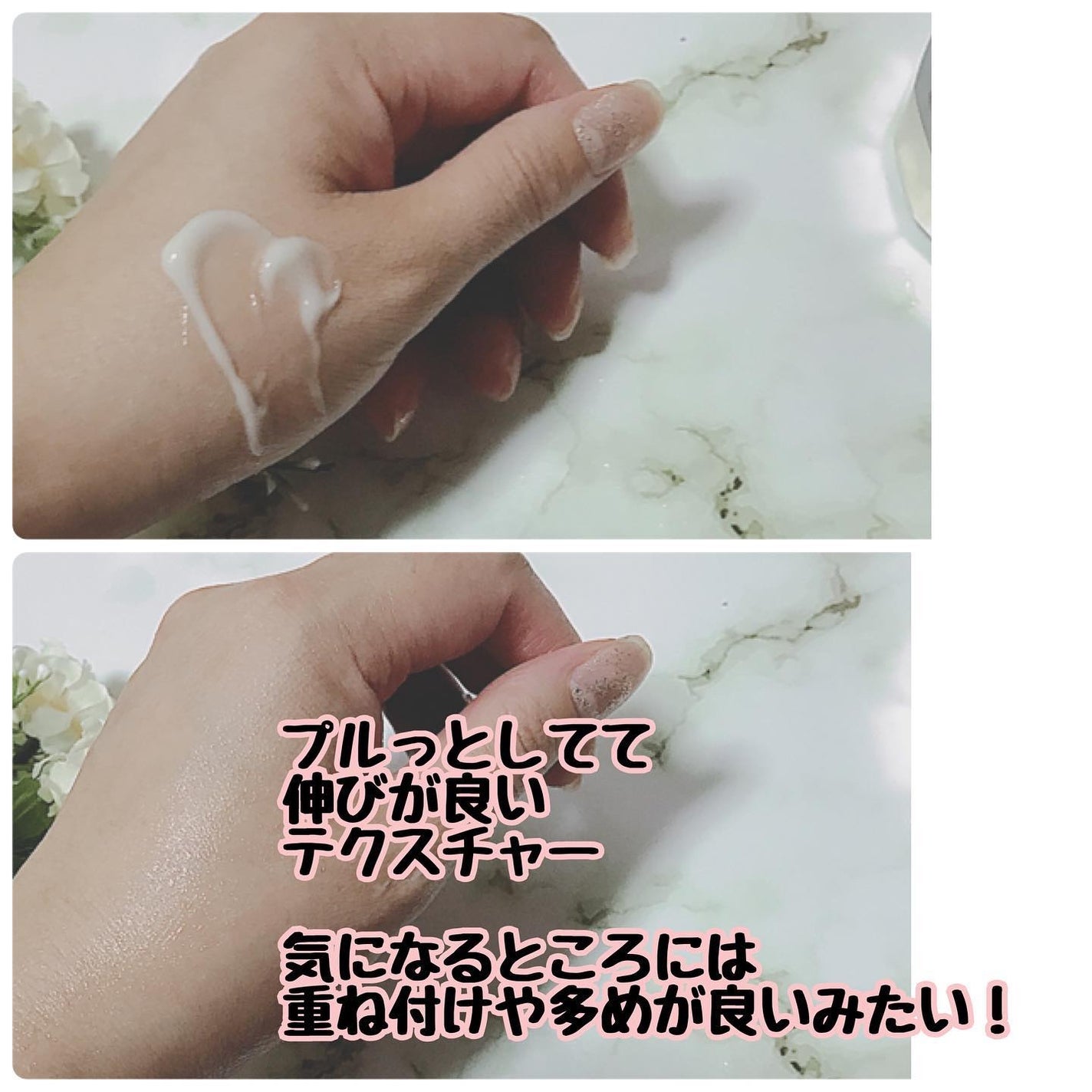 リンクルケア モイストジェルクリーム/グレイスワン/オールインワン化粧品を使ったクチコミ(4枚目)