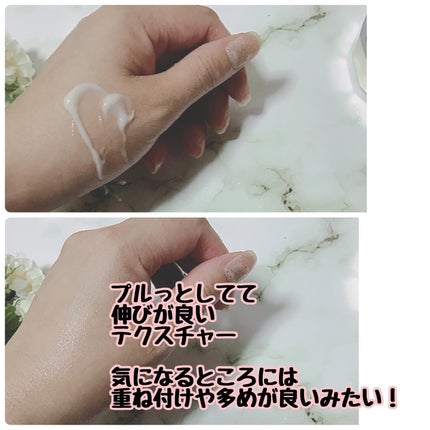 リンクルケア モイストジェルクリーム/グレイスワン/オールインワン化粧品を使ったクチコミ(4枚目)