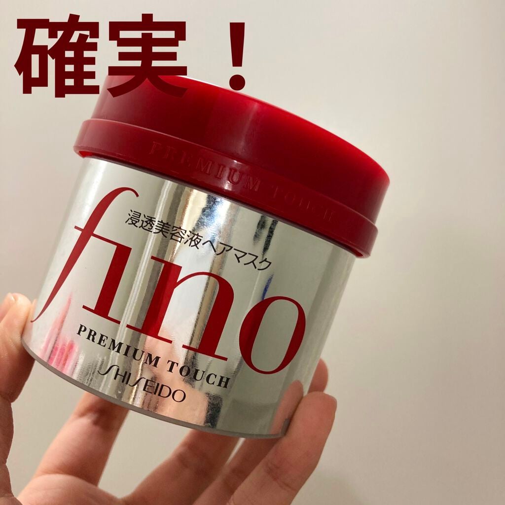 フィーノ プレミアムタッチ 濃厚美容液ヘアマスク/フィーノ/ヘアマスク・ヘアパックを使ったクチコミ(1枚目)
