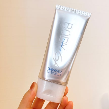 試してみた】明治薬品 BODY-GA 薬用デオドラントクリームの 試してみた】明治薬品 BODY-GA 薬用デオドラントクリームの