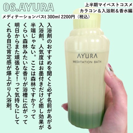 オードパルファム #07 Osmanthus 〔オスマンサス〕/AUX PARADIS/香水(レディース)を使ったクチコミ(7枚目)