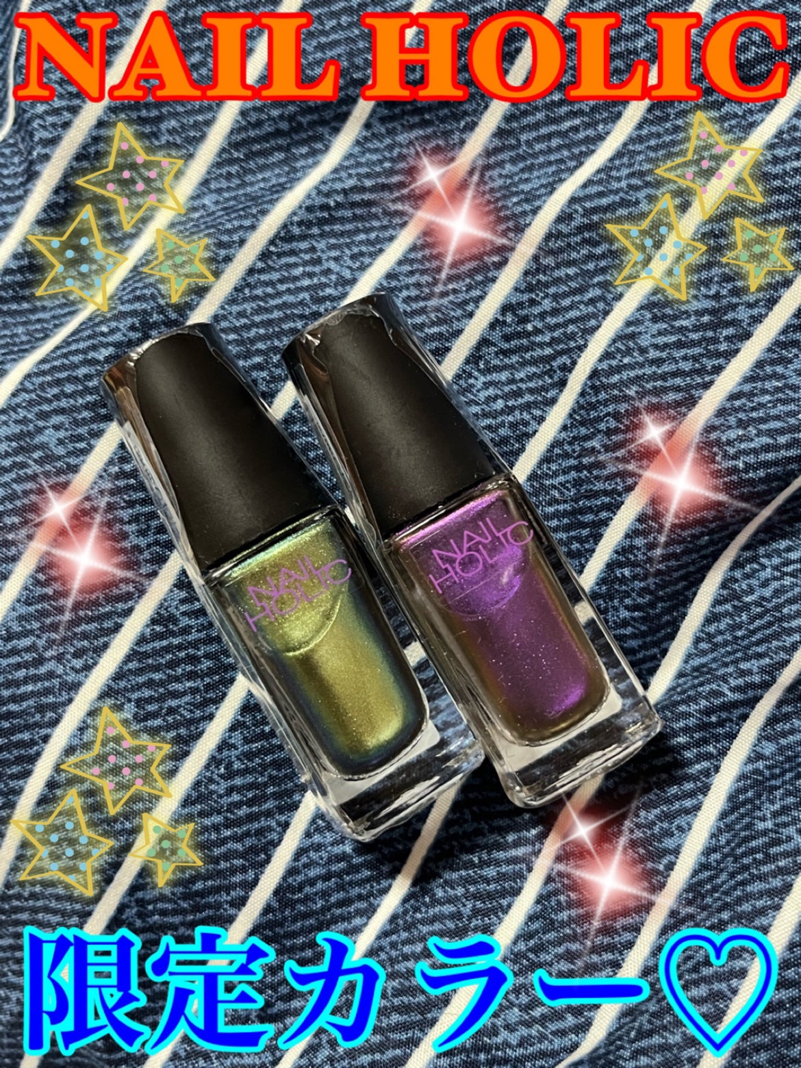 ネイルホリック リミテッドカラー Jungle Night/ネイルホリック/マニキュアを使ったクチコミ(1枚目)