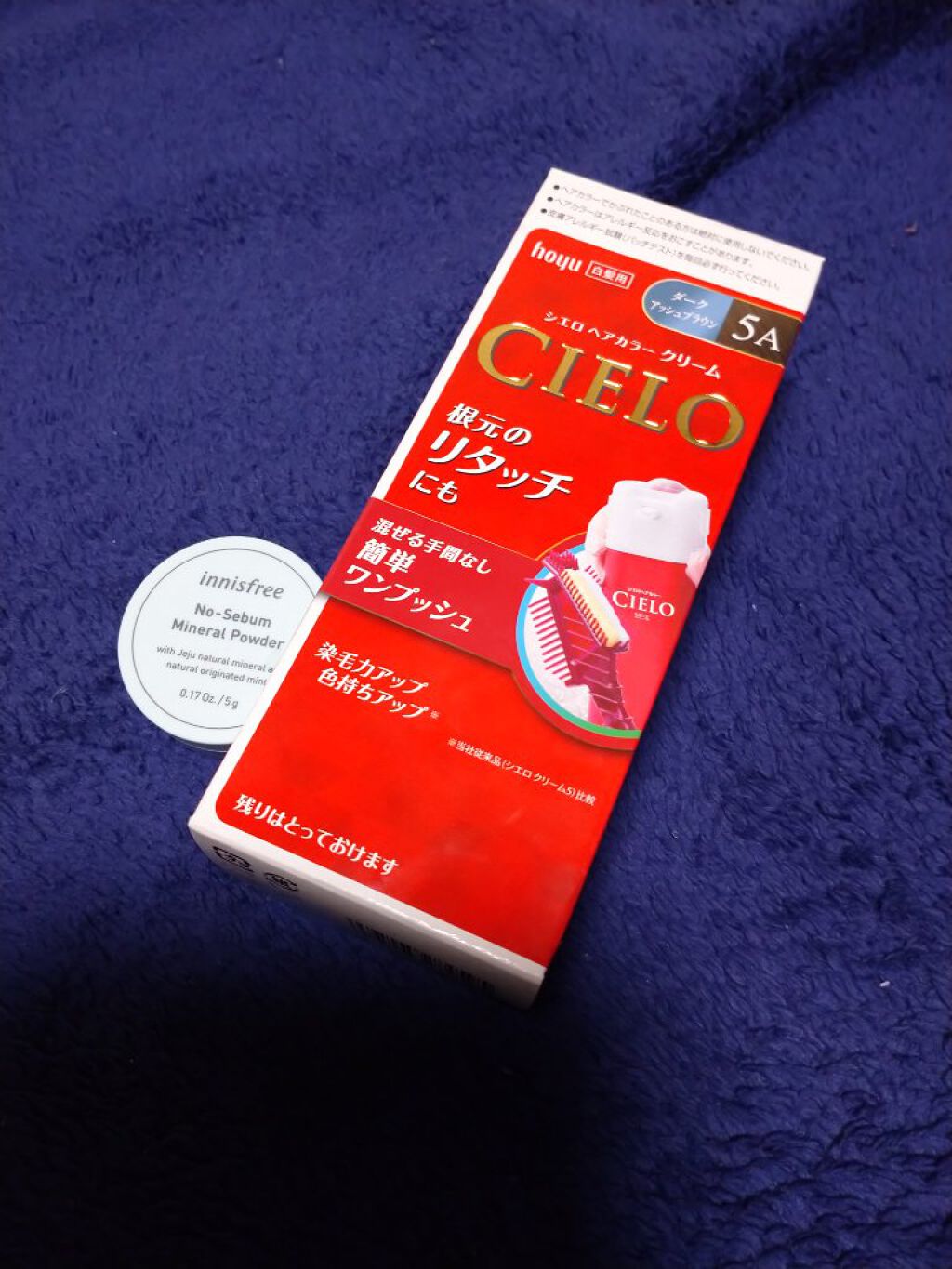 ヘアカラークリーム/CIELO/ヘアカラーを使ったクチコミ（1枚目）