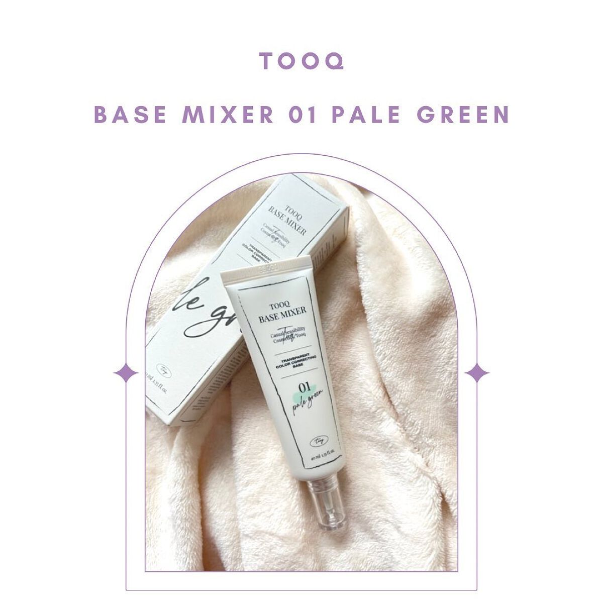 グロウィ メイクアップセラム/LANEIGE/化粧下地を使ったクチコミ(3枚目)