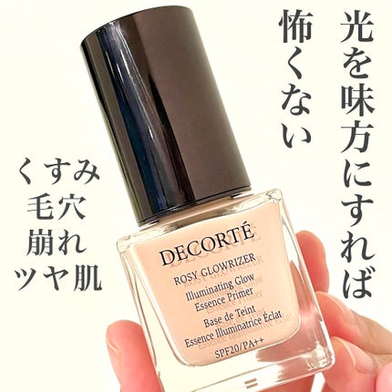 ロージー グロウライザー/DECORTÉ/化粧下地を使ったクチコミ(1枚目)