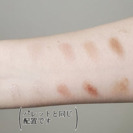 プロ アイ パレット/CLIO/アイシャドウパレットを使ったクチコミ(3枚目)