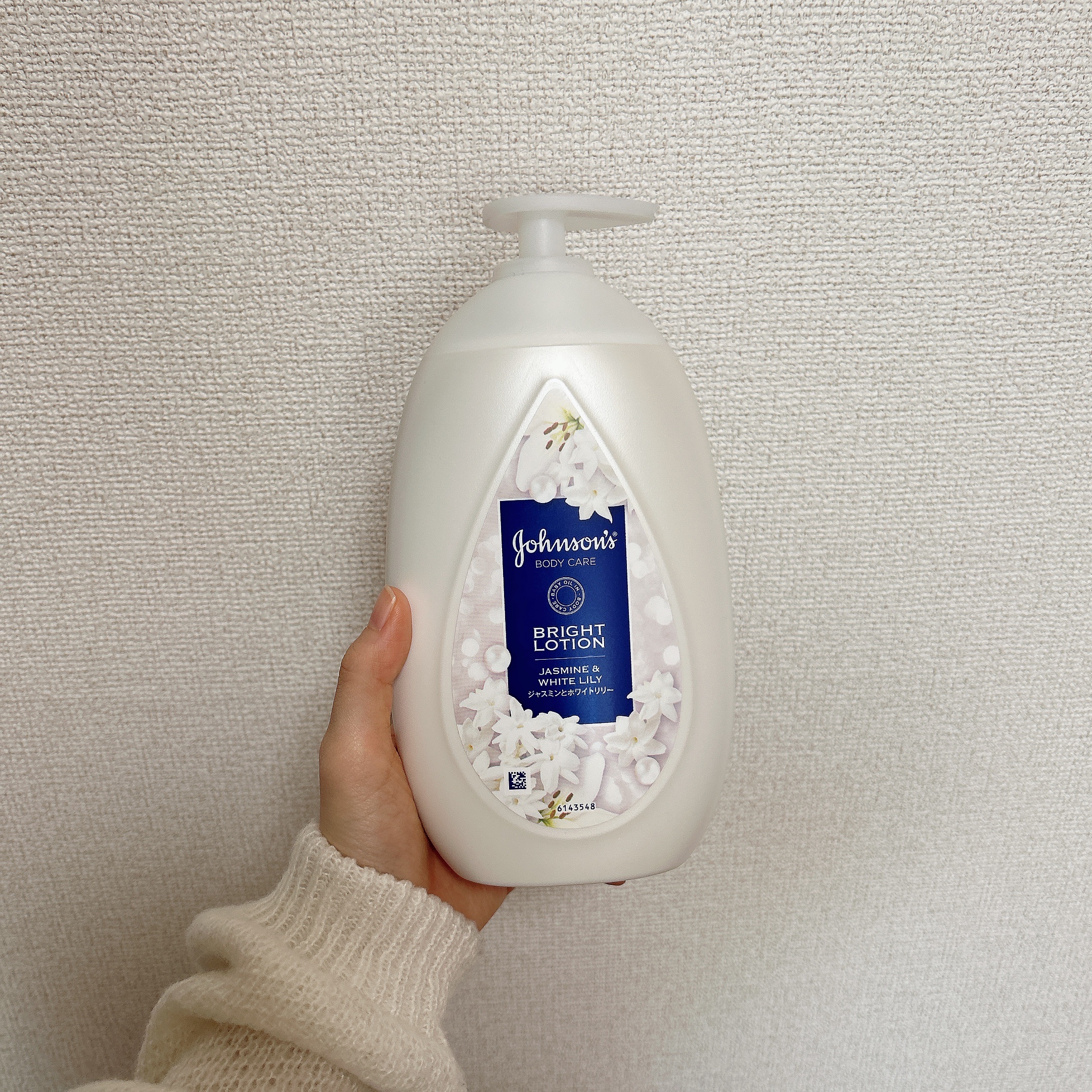 バイブラント ラディアンス　アロマミルク/ジョンソンボディケア/ボディミルクを使ったクチコミ（1枚目）