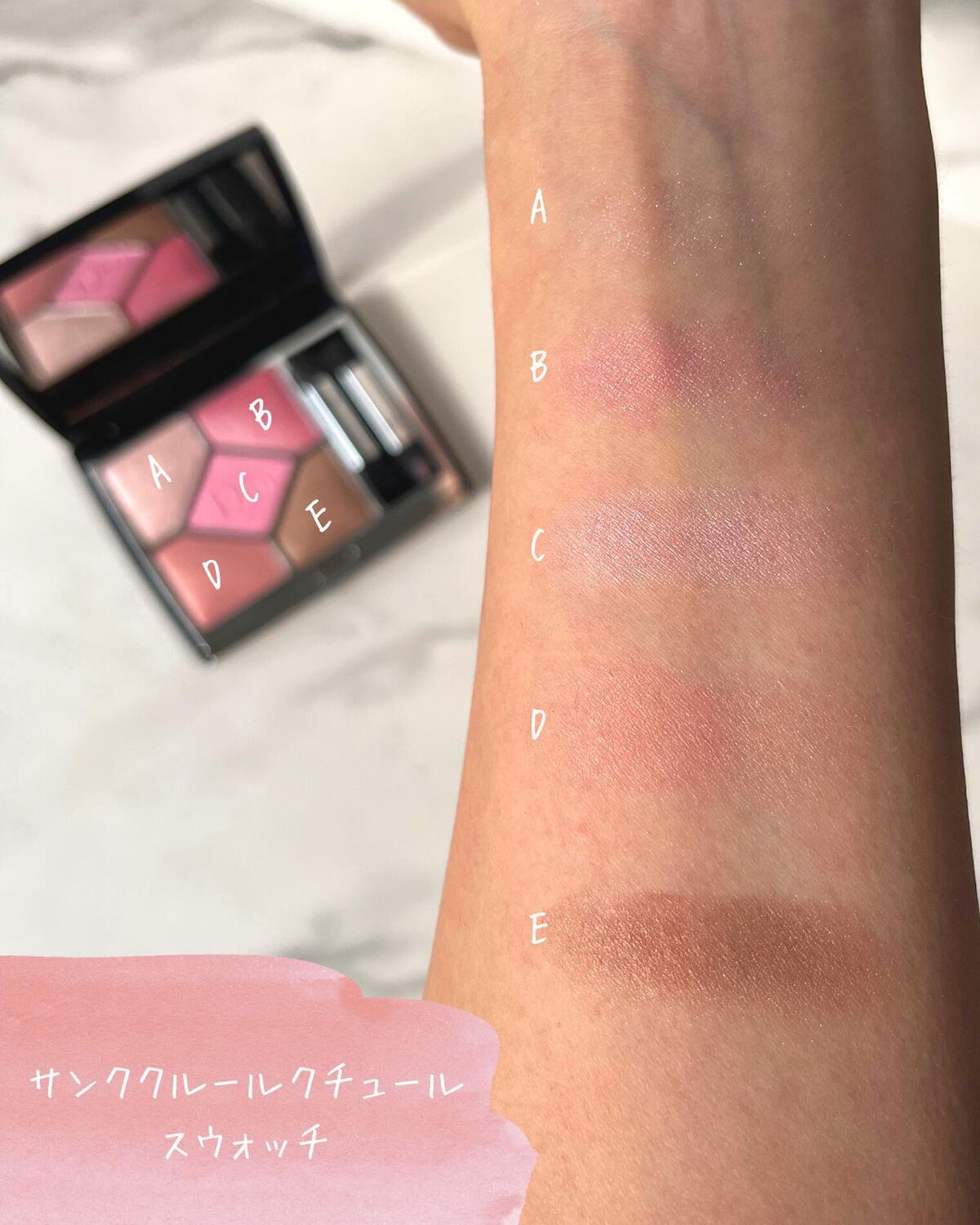 【旧】サンク クルール クチュール/Dior/アイシャドウパレットを使ったクチコミ(4枚目)