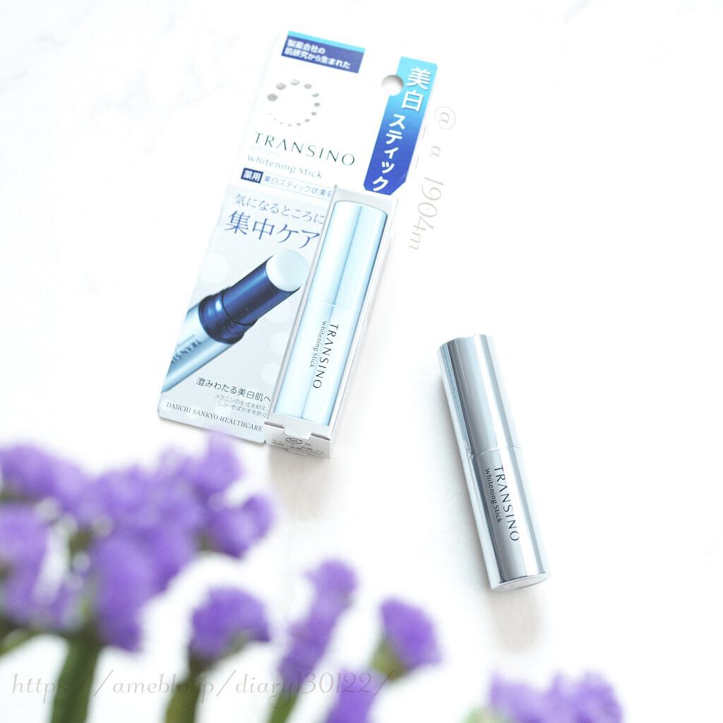  薬用ホワイトニングスティック/トランシーノ/美容液を使ったクチコミ（1枚目）