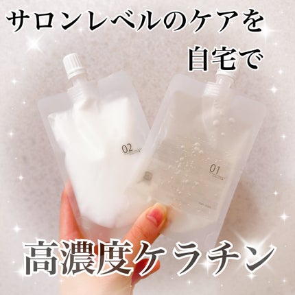 ヘアケアトライアルセット/QUEEN'S BATHROOM/トライアルキットを使ったクチコミ(1枚目)