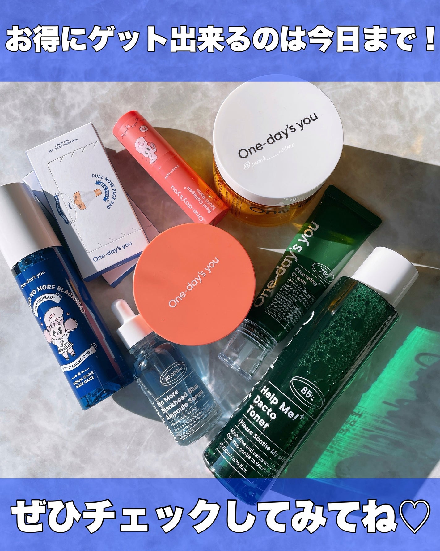 ノーモアブラックヘッド(ノーズピーリング)/One-day's you/スクラブ・ゴマージュを使ったクチコミ(10枚目)