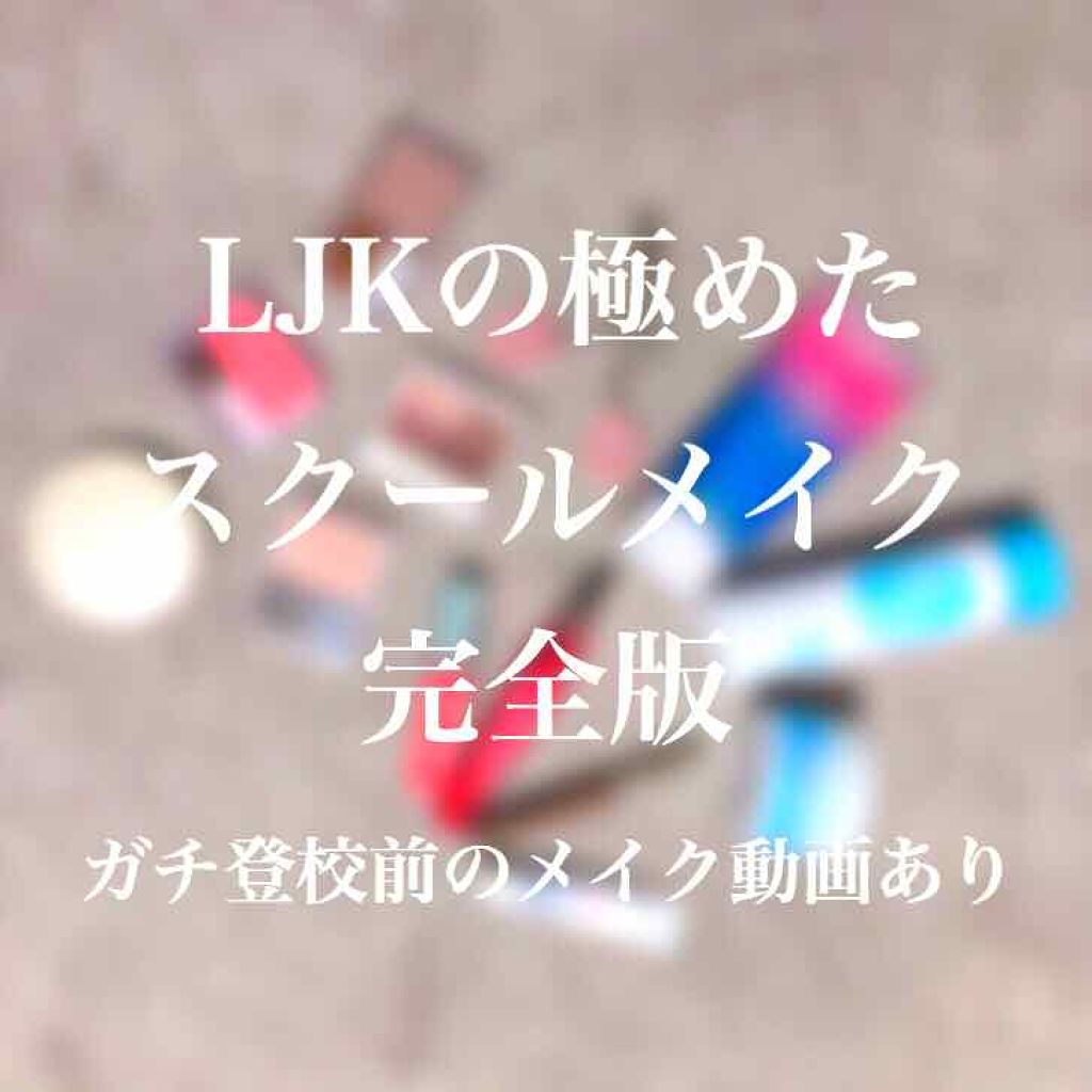 おさかな on LIPS 「こんばんは!おさかなです🐟もう制服を着る機会を30回を切ったの..」(1枚目)