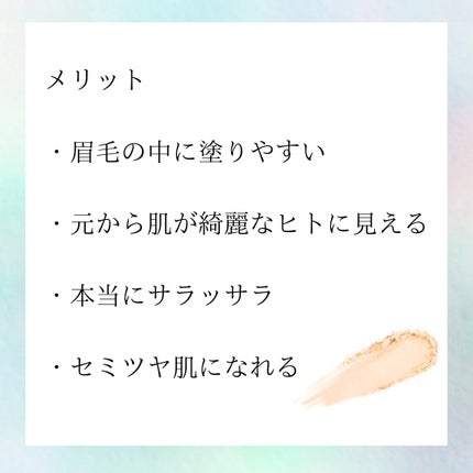 sukonbu@フォロ100 on LIPS 「ラブミータッチにお直しで使えるUVパウダーが出たので、期待を込..」(2枚目)