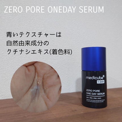 ゼロ毛穴パッド 2.0/MEDICUBE/トナーパッドを使ったクチコミ(5枚目)