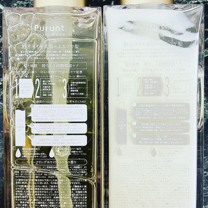 プルント モイストリッチ美容液シャンプー/モイストリッチリペア美容液トリートメント/Purunt./市販シャンプーを使ったクチコミ(2枚目)