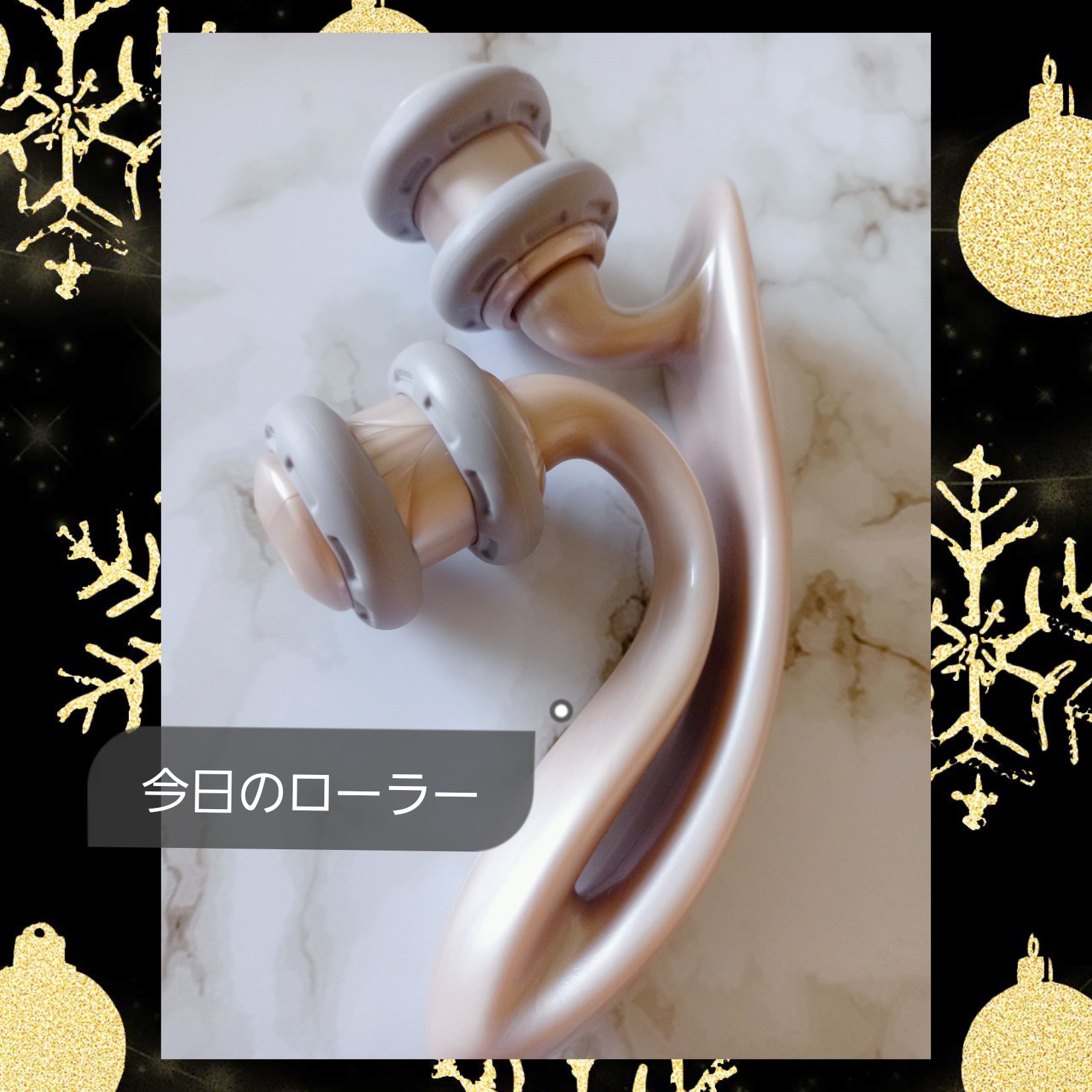 シェイピナローラー　ボディ/ベス/ボディローラーを使ったクチコミ（1枚目）