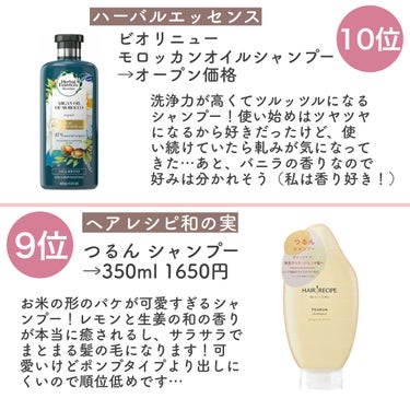スカルプd ボーテ ナチュラスター スカルプシャンプー トリートメントパック アンファー スカルプd を使った口コミ さらさらツヤツヤの美髪になれる 髪質が本 By アフリカ少女 モテコスメ 混合肌 代前半 Lips スカルプd ボーテ ナチュラスター スカルプシャンプー トリートメントパック アンファー スカルプd を使った口コミ さらさらツヤツヤの美髪になれる 髪質が本 By アフリカ少女 モテコスメ 混合肌 代前半 Lips