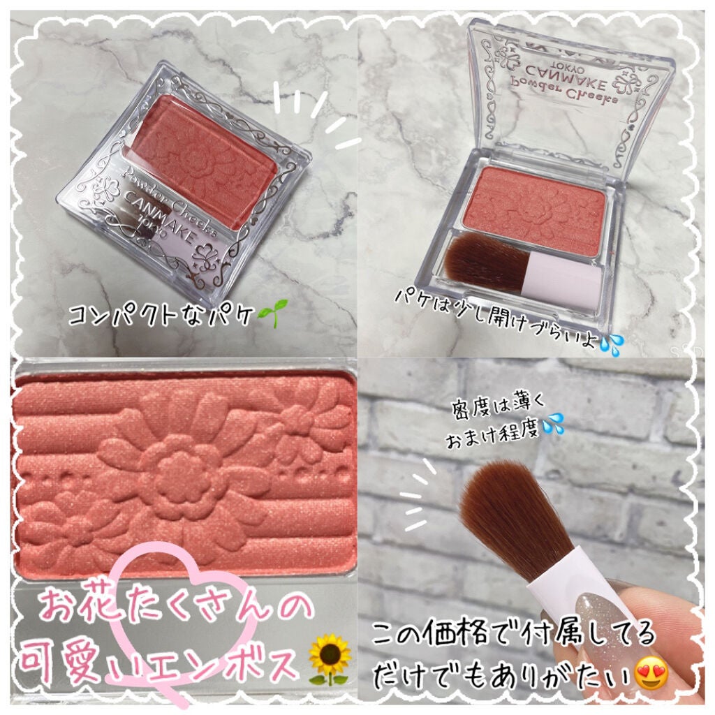 【旧品】パウダーチークス/キャンメイク/パウダーチークを使ったクチコミ(2枚目)