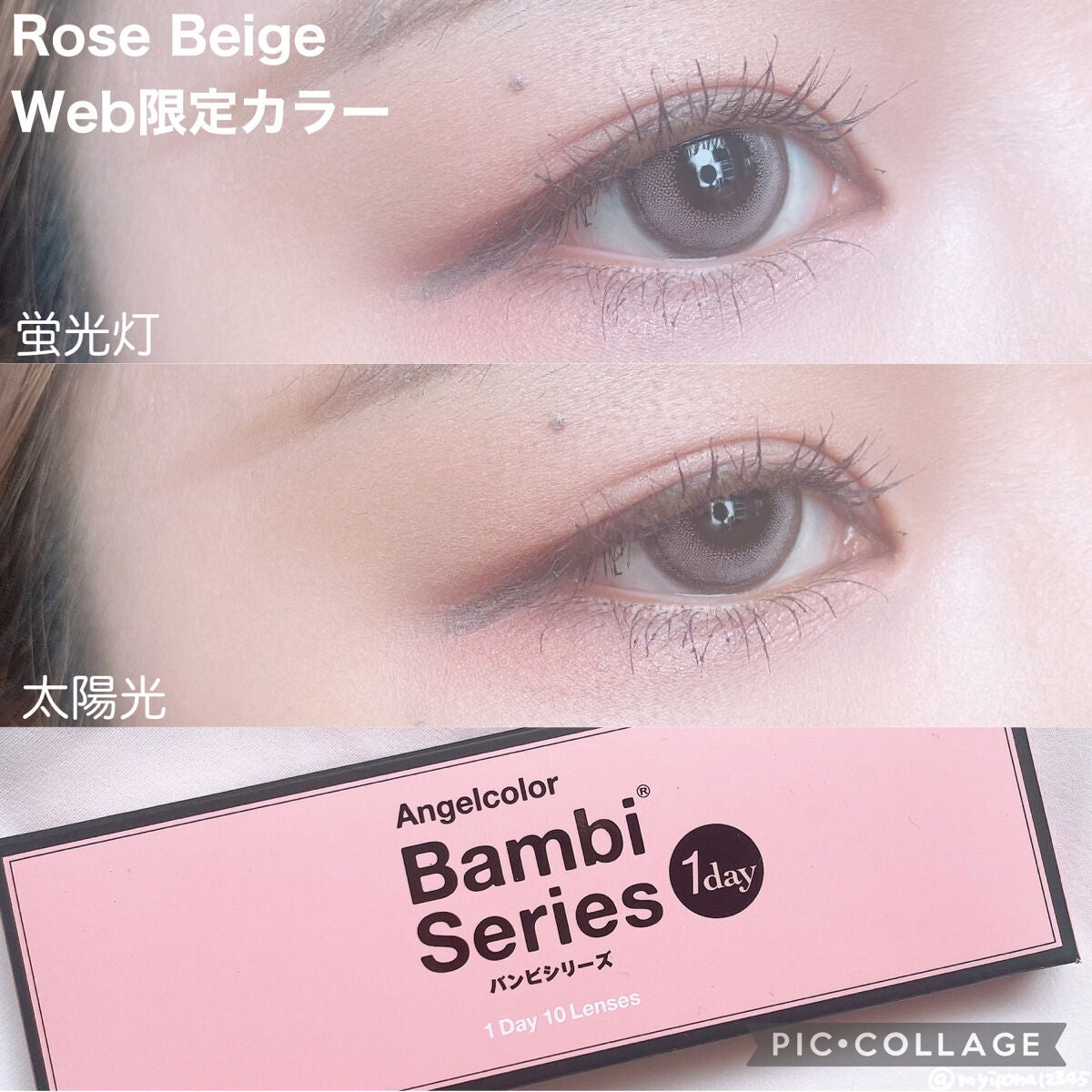 Angelcolor Bambi Series 1day /AngelColor/ワンデー(1DAY)カラコンを使ったクチコミ(3枚目)