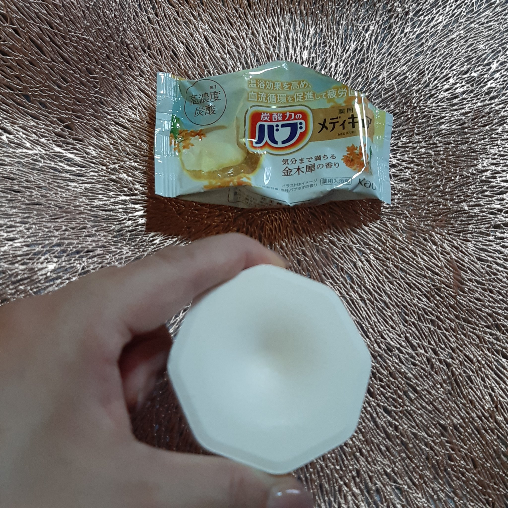 バブ メディキュア 金木犀の香り/バブ/その他を使ったクチコミ（2枚目）