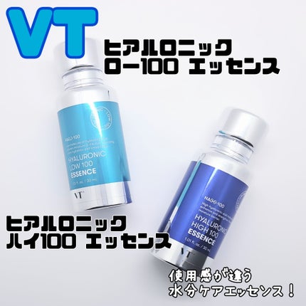 ヒアルロニック ロー100エッセンス/VT/美容液を使ったクチコミ(2枚目)