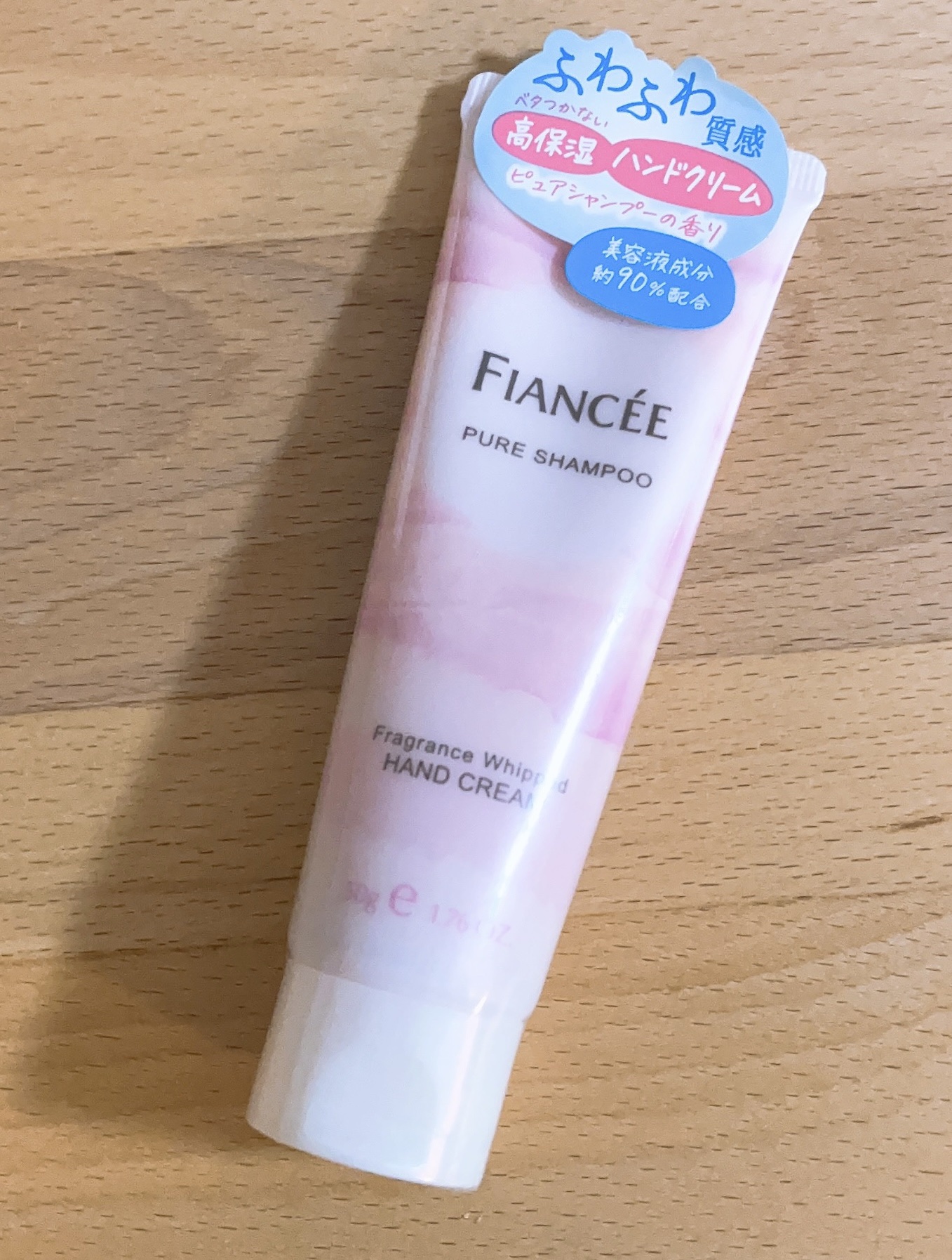 フレグランスホイップハンドクリーム ピュアシャンプーの香り/フィアンセ/ハンドクリームを使ったクチコミ（1枚目）