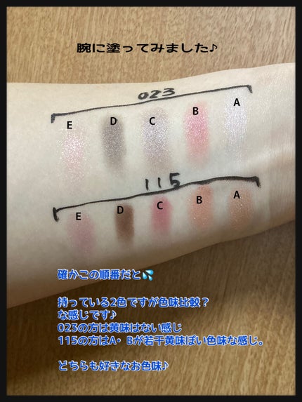 ショコラスウィート アイズ/リンメル ロンドン/アイシャドウパレットを使ったクチコミ(6枚目)