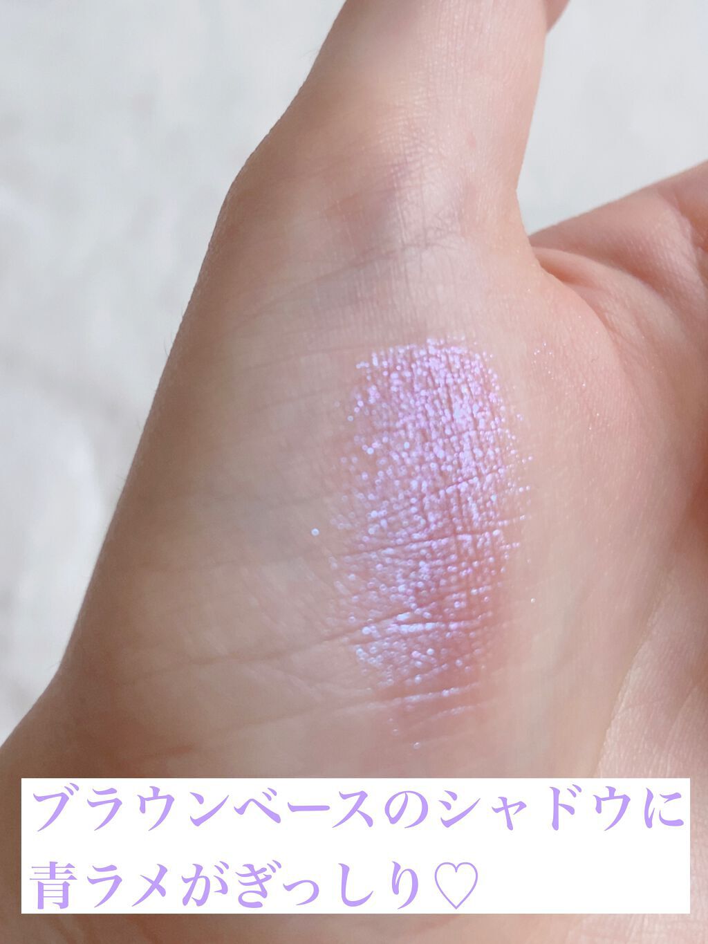  シアー グリッターアイズ/KiSS/単色アイシャドウを使ったクチコミ（3枚目）