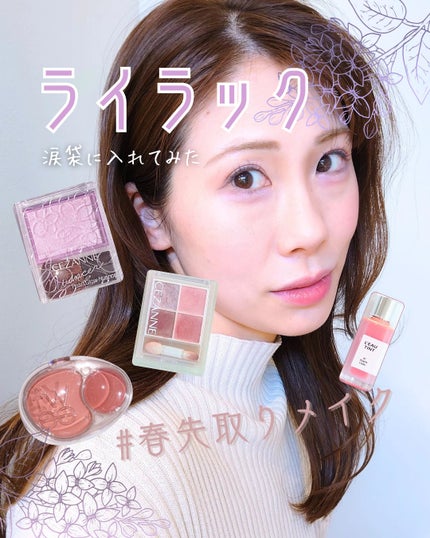 パールグロウニュアンサー/CEZANNE/パウダーハイライトを使ったクチコミ(1枚目)