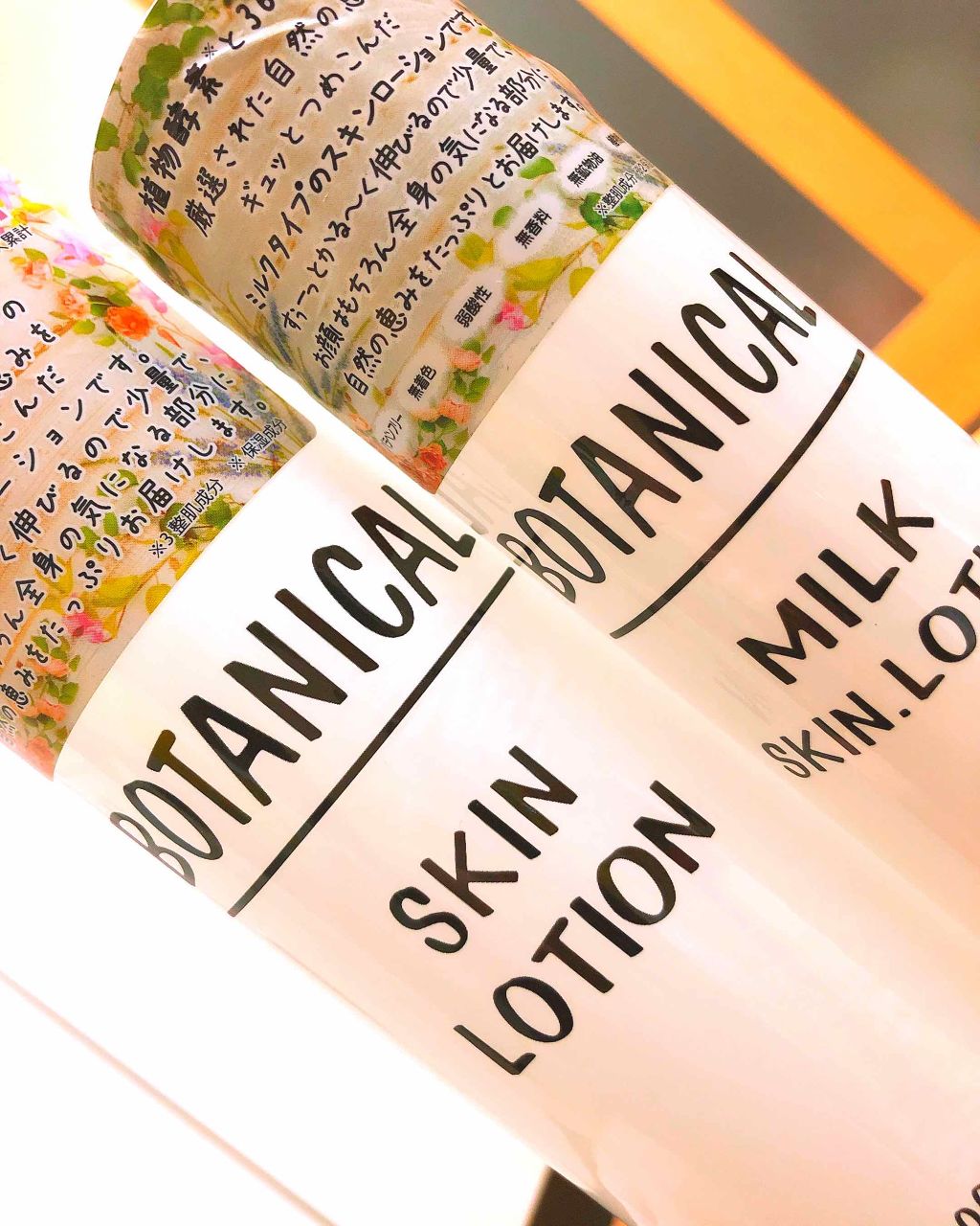 ボタニカル スキンローション/ボタニカル/化粧水を使ったクチコミ（1枚目）