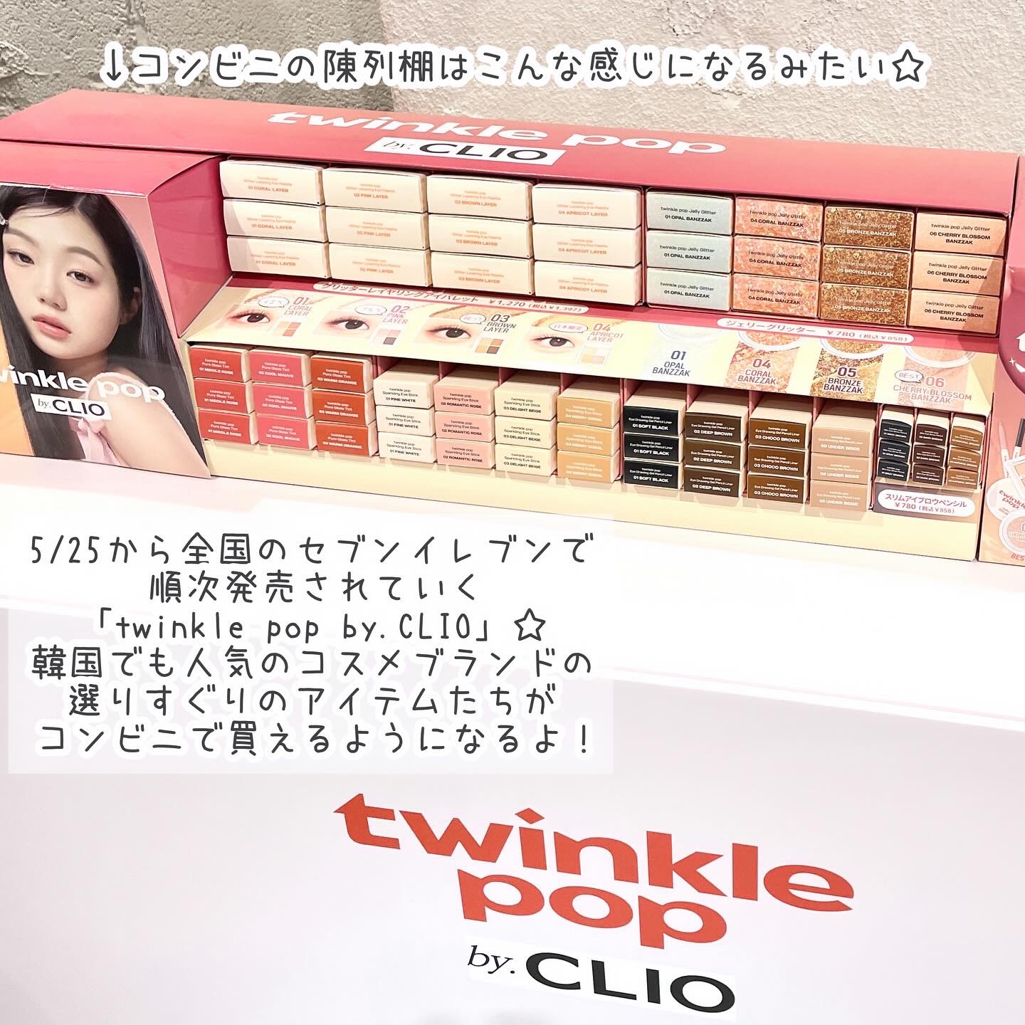 スリムアイブロウペンシル 02 DARK BROWN/TWINKLE POP/アイブロウペンシルを使ったクチコミ（2枚目）