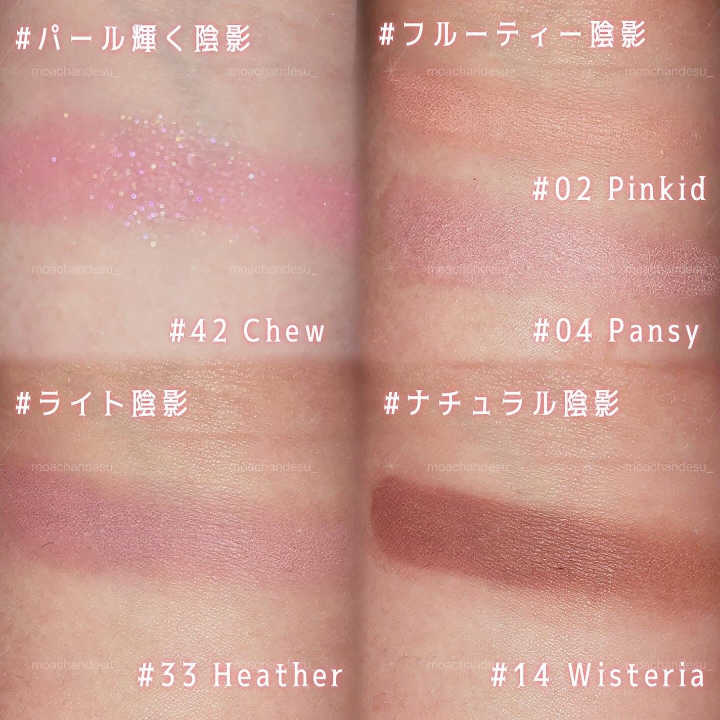 マイフェイブピースアイシャドウ/HOLIKA HOLIKA/単色アイシャドウを使ったクチコミ(4枚目)