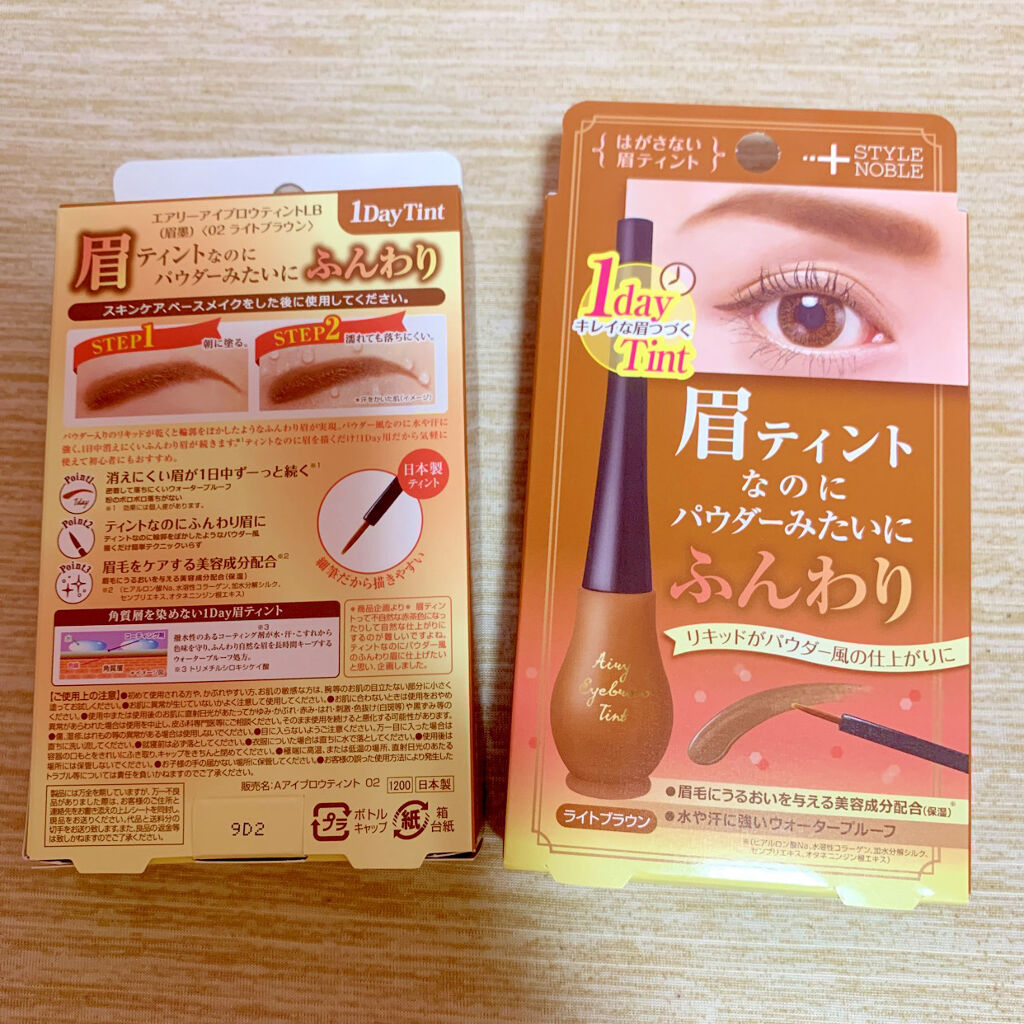 エアリーアイブロウティント/STYLE+NOBLE/眉ティントを使ったクチコミ（1枚目）