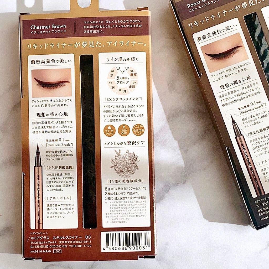 スキルレスライナー/LUMIURGLAS/リキッドアイライナーを使ったクチコミ(2枚目)