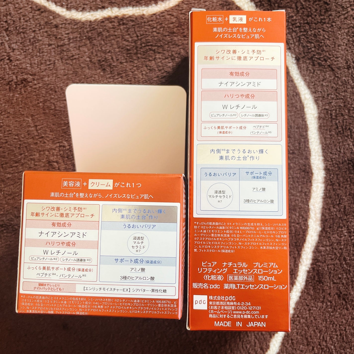 ピュア ナチュラル プレミアム リフティング エッセンスローション【医薬部外品】/pdc/オールインワン化粧品を使ったクチコミ(3枚目)