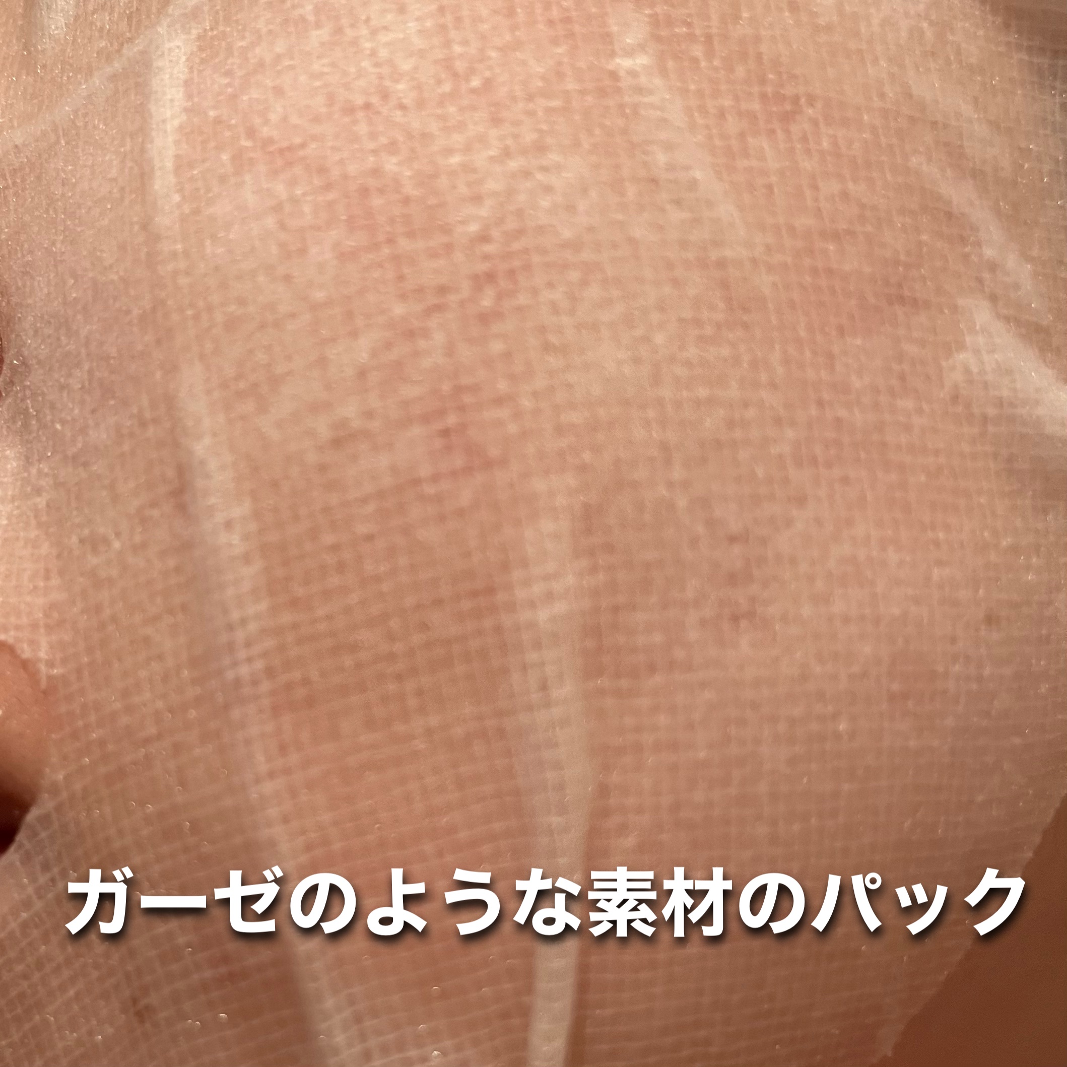 THE H.P.A グロウイング APマスク/MEDIHEAL/シートマスク・パックを使ったクチコミ（2枚目）