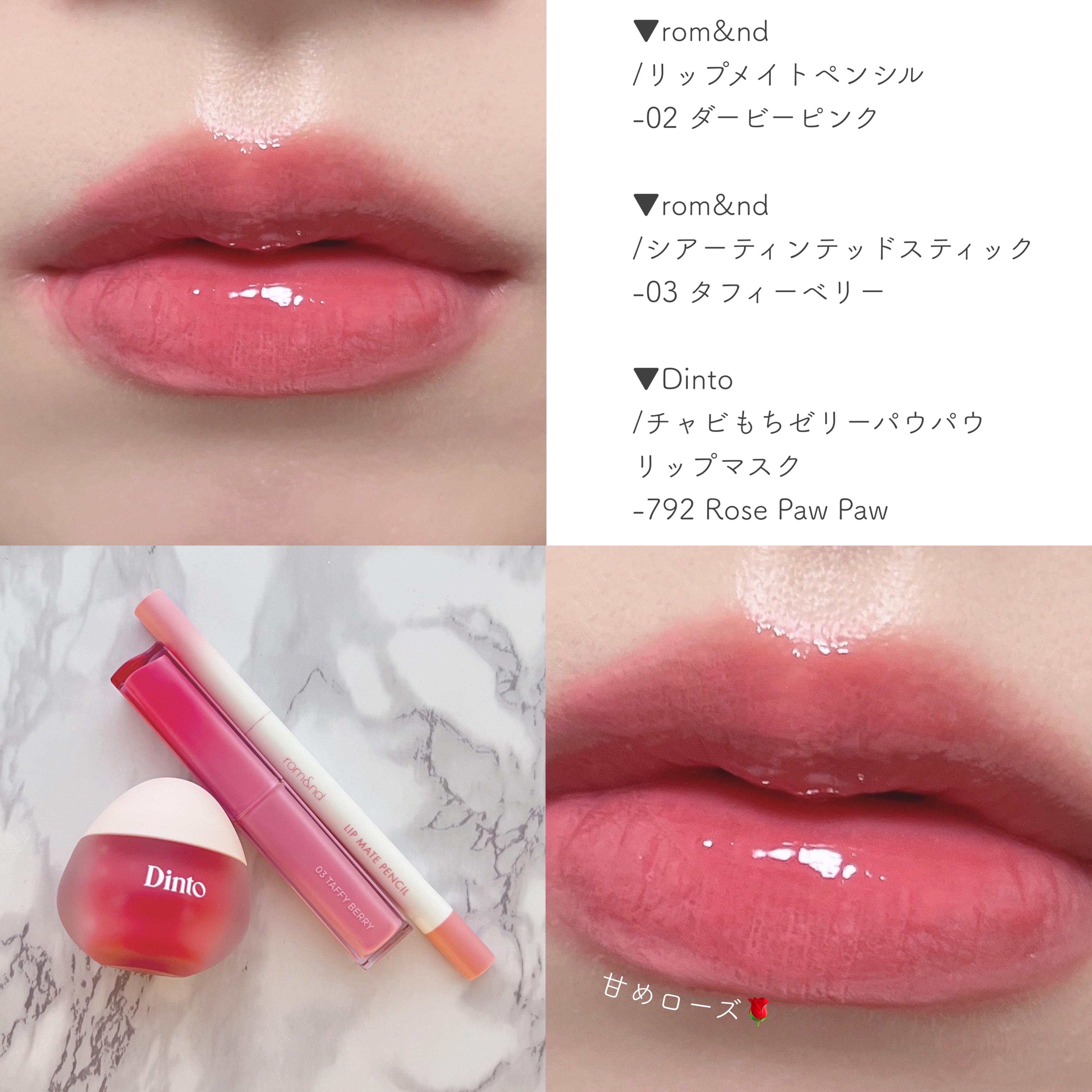 ノンセクション ディープテールリップペンシル/EQUMAL/リップライナーを使ったクチコミ（3枚目）