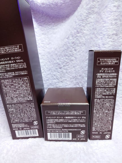 もめんどうふ on LIPS 「#お悩み別スキンケア✼••┈┈••✼••┈┈••✼••┈┈••..」(3枚目)