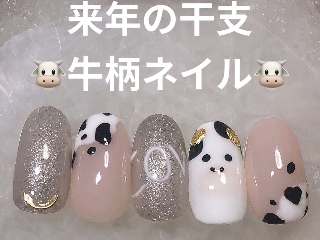 ジェルネイル（ライト対応）/セリア/ジェルネイルを使ったクチコミ（1枚目）